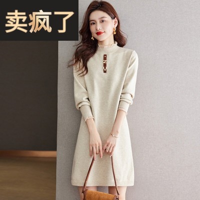 半高领针织连衣裙女秋冬装新款宽松大码内搭打底衫爆款配大衣长裙