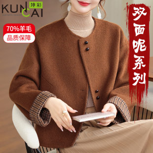 格子毛呢外套 羊毛零羊绒时尚 双面呢大衣短款 女小个子2025秋冬新款