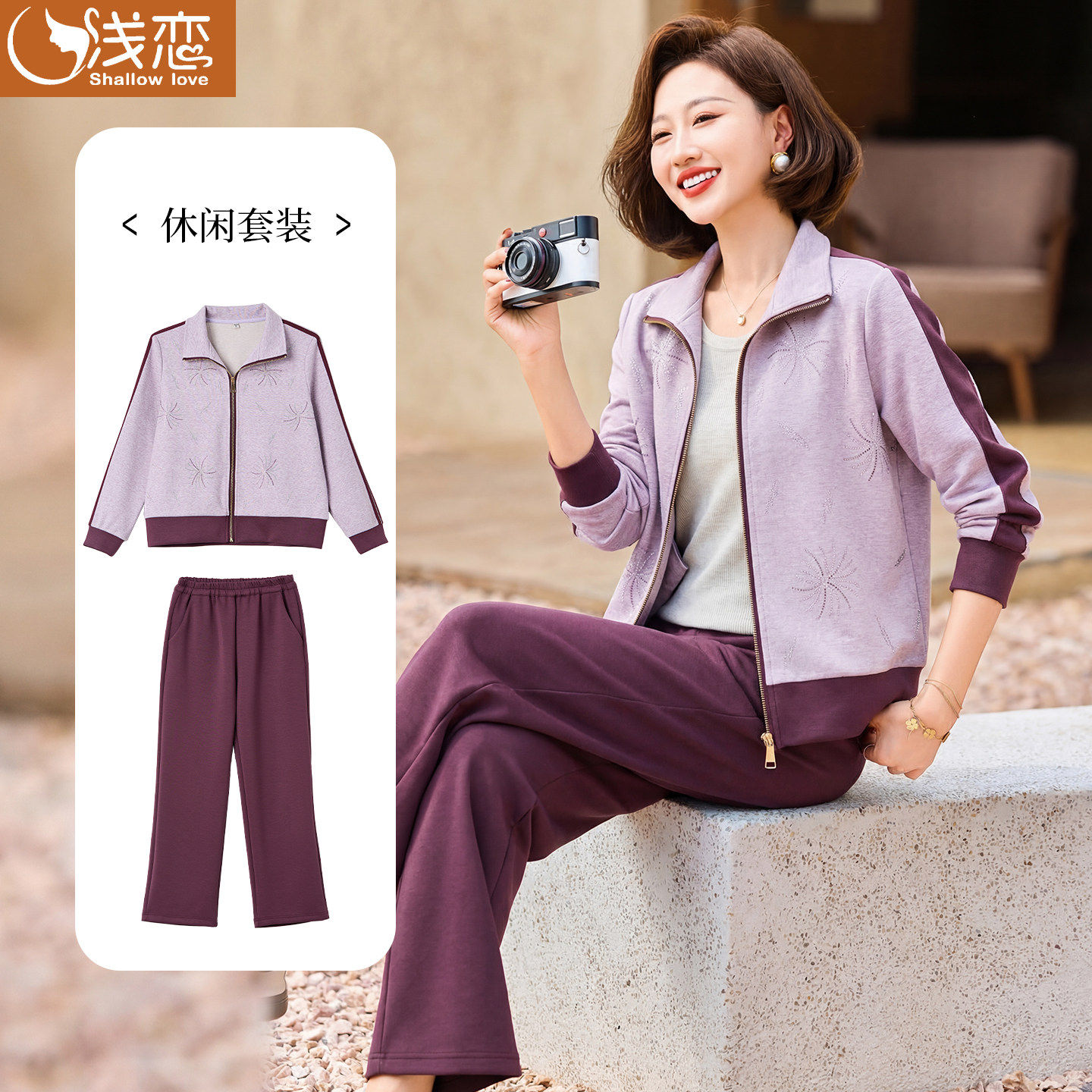 妈妈洋派高贵夹克外套中年女装春装新款运动服中老年春秋休闲套装