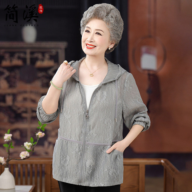 简溪奶奶春季薄款外套女