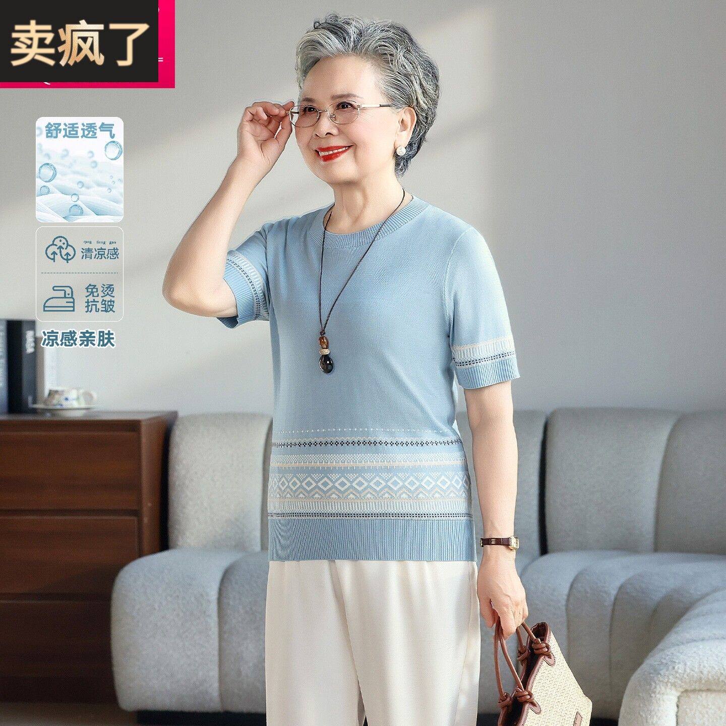 夏季圆领民族风提花T恤妈妈装中老年女装奶奶装短袖气质复古上衣