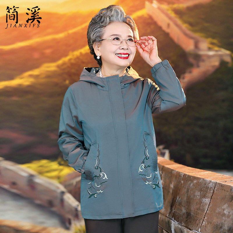 妈妈春装薄款夹克外套老年人女春秋季奶奶春天短款风衣老人上衣服