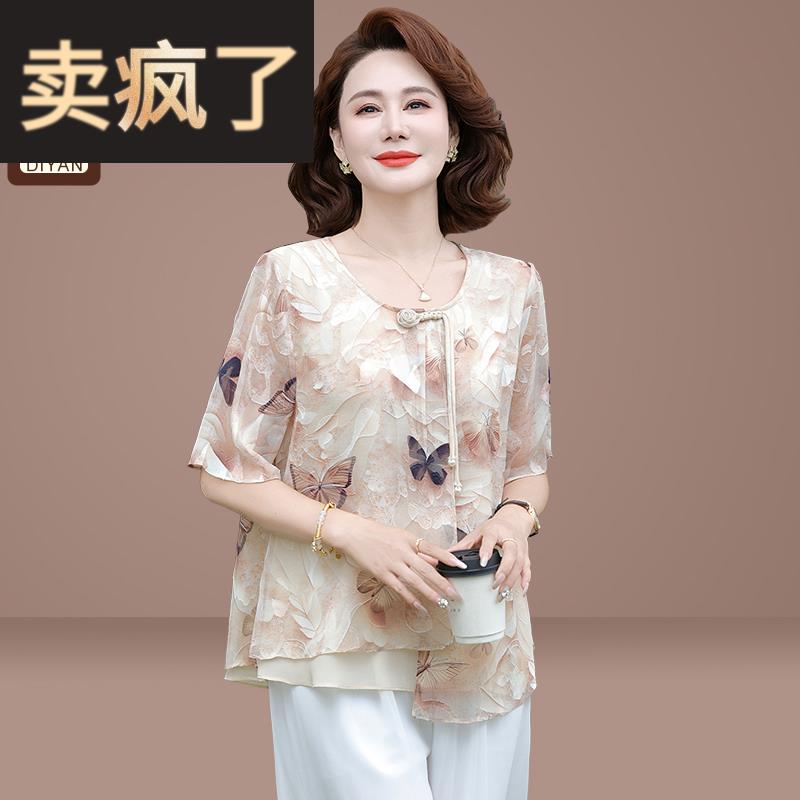 母亲节妈妈衣服夏装2025新款阔太太洋气高贵小衫中年女装夏季套装