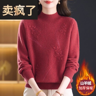 妈妈装高端纯色羊毛绒打底衫女加厚半高领秋冬季新款绣花保暖毛衣