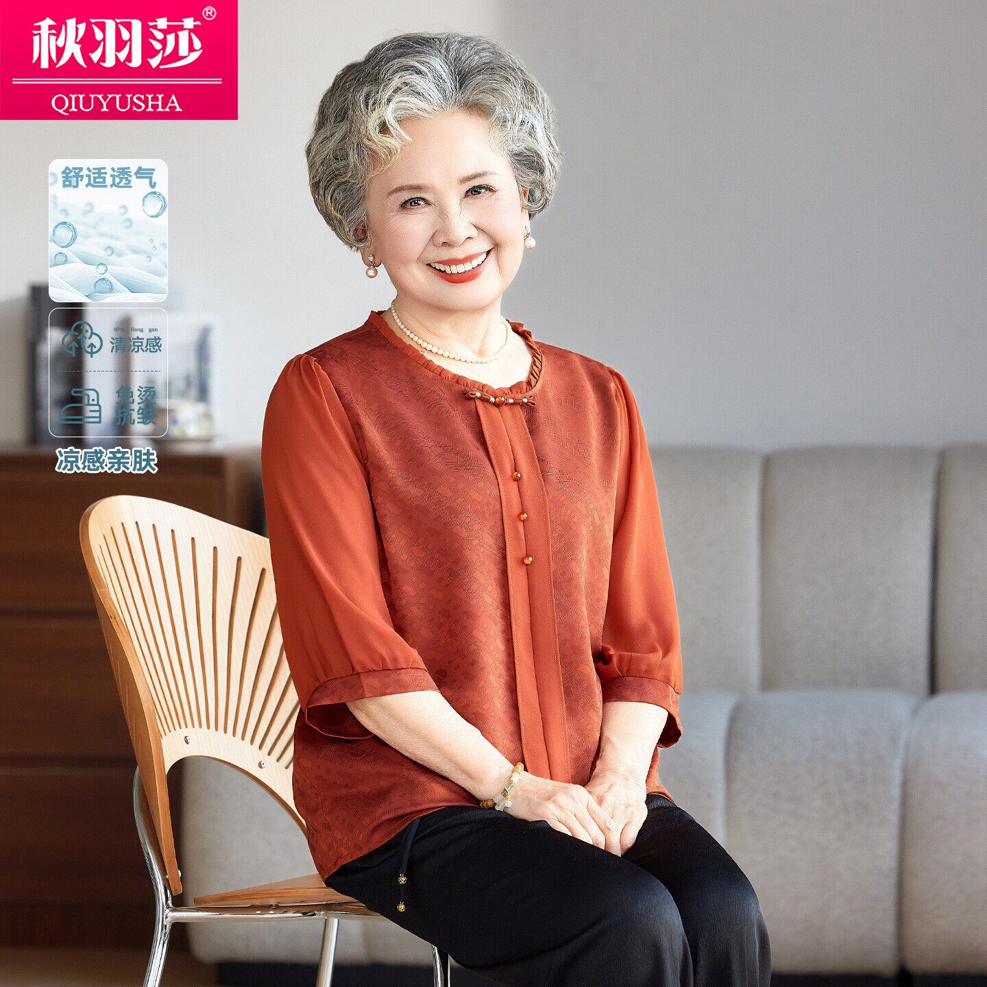 中老年女装夏季新中式圆