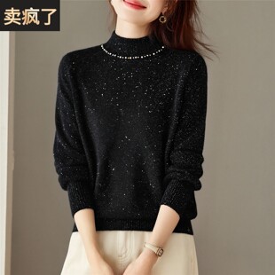 黑色闪闪亮丝半高领打底衫女内搭洋气针织衫配大衣秋冬季毛衣洋气