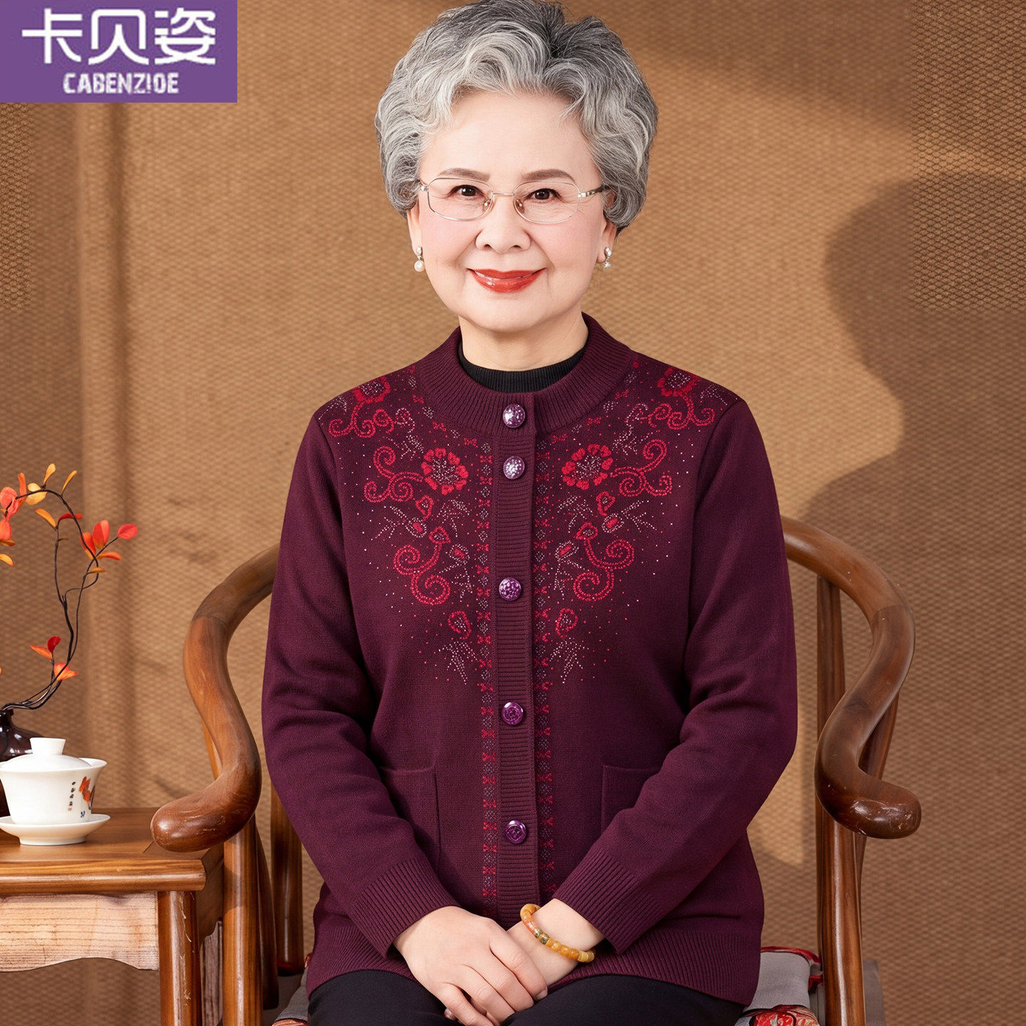 新款中老年人秋装女毛衣奶奶老太太针织开衫老人衣服妈妈秋冬外套