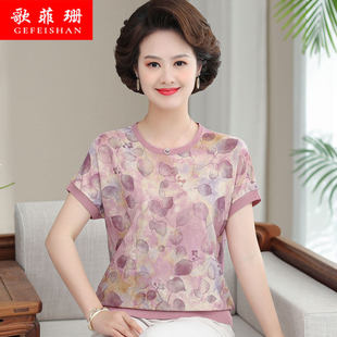 夏装妈妈装冰丝洋气短袖中老年女士t恤小衫宽松老妈大码圆领上衣