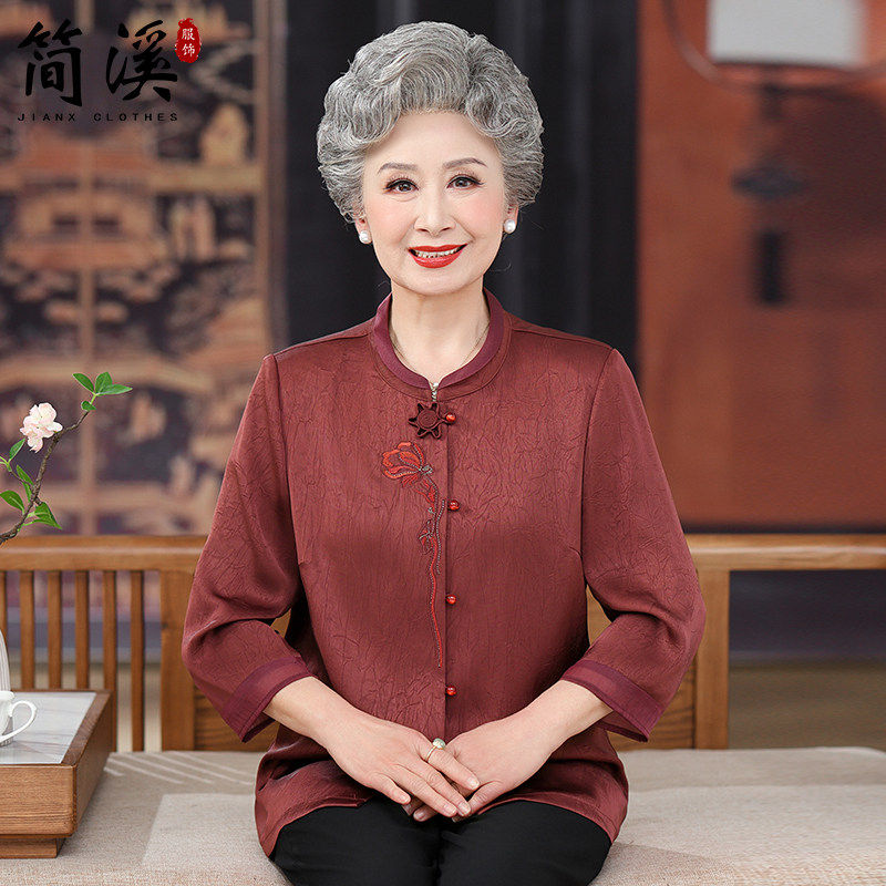 简溪老年人夏装上衣女奶