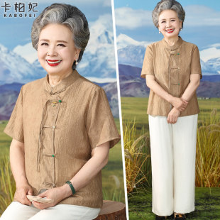 中老年妈妈夏季 套装 宽松衬衫 半袖 子两件套婆婆衣服 奶奶夏装 裤 短袖