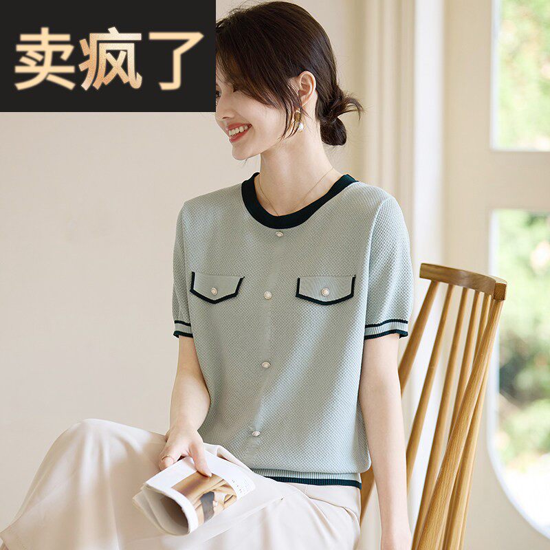 喜卉洋气妈妈装夏季冰丝小衫时尚薄款上衣中老年女装针织短袖T恤