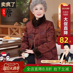 老年人冬装女羽绒服奶奶短款棉服小个子妈妈冬季绣花加厚毛领外套