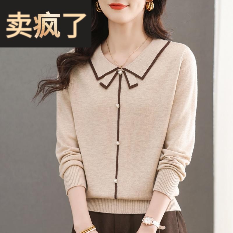 妈妈秋装气质翻领上衣洋气2025新款中老年女春秋薄款长袖打底小衫