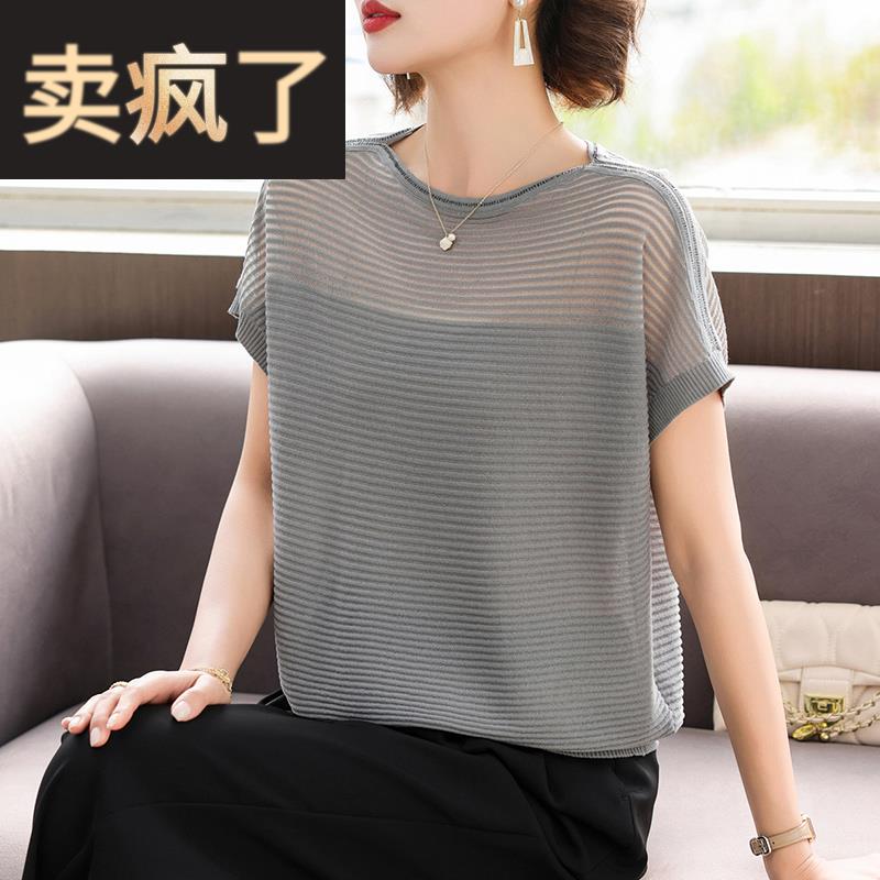妈妈洋气冰丝短袖T恤中年妇女装夏装2025新款小衫中老年针织上衣