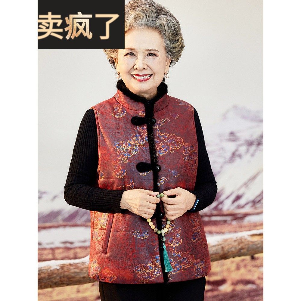 老年人冬装马甲女奶奶加厚背心中式棉袄妈妈棉衣老人坎肩外穿衣服