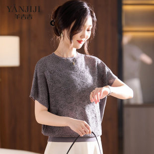 妈妈夏装短袖针织小衫2026新款中老年女装宽松大码阔太太冰丝T恤