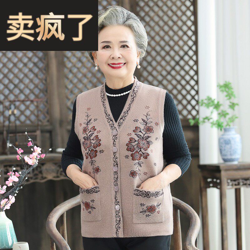 中老年人秋装女老太太打底马甲奶奶毛衣背心老人衣服妈妈春秋外套