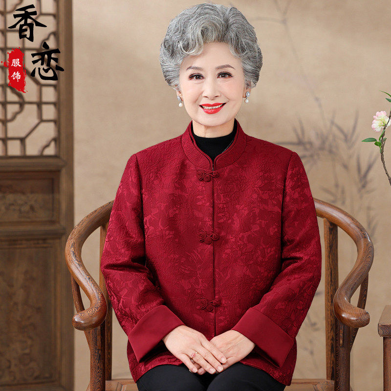 老年人春装女奶奶婚宴礼