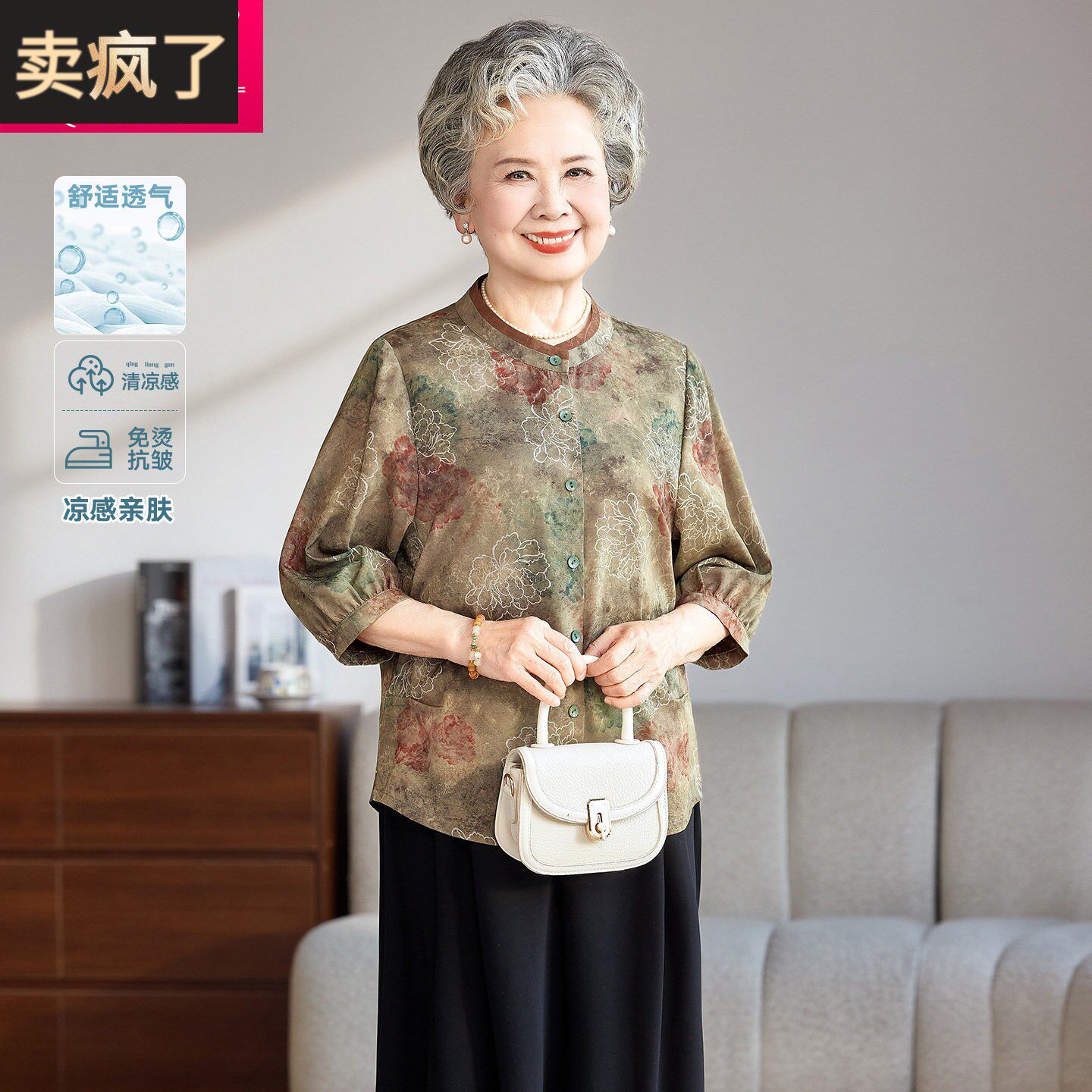中老年妈妈夏装立领衬衫奶奶复古印花七分袖开衫大码宽松透气上衣