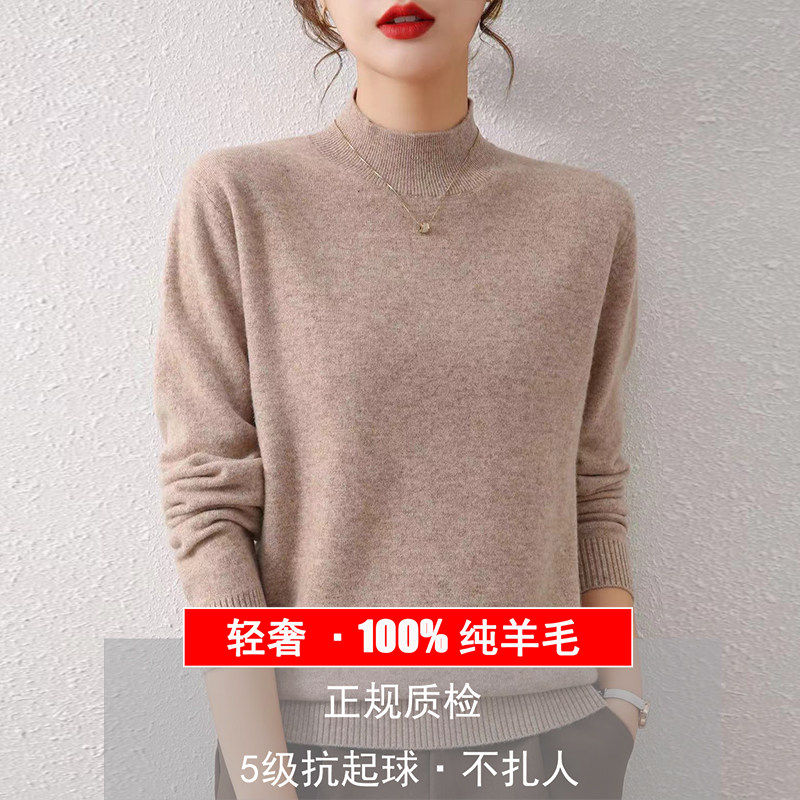 桐乡濮院羊毛衫女100纯中