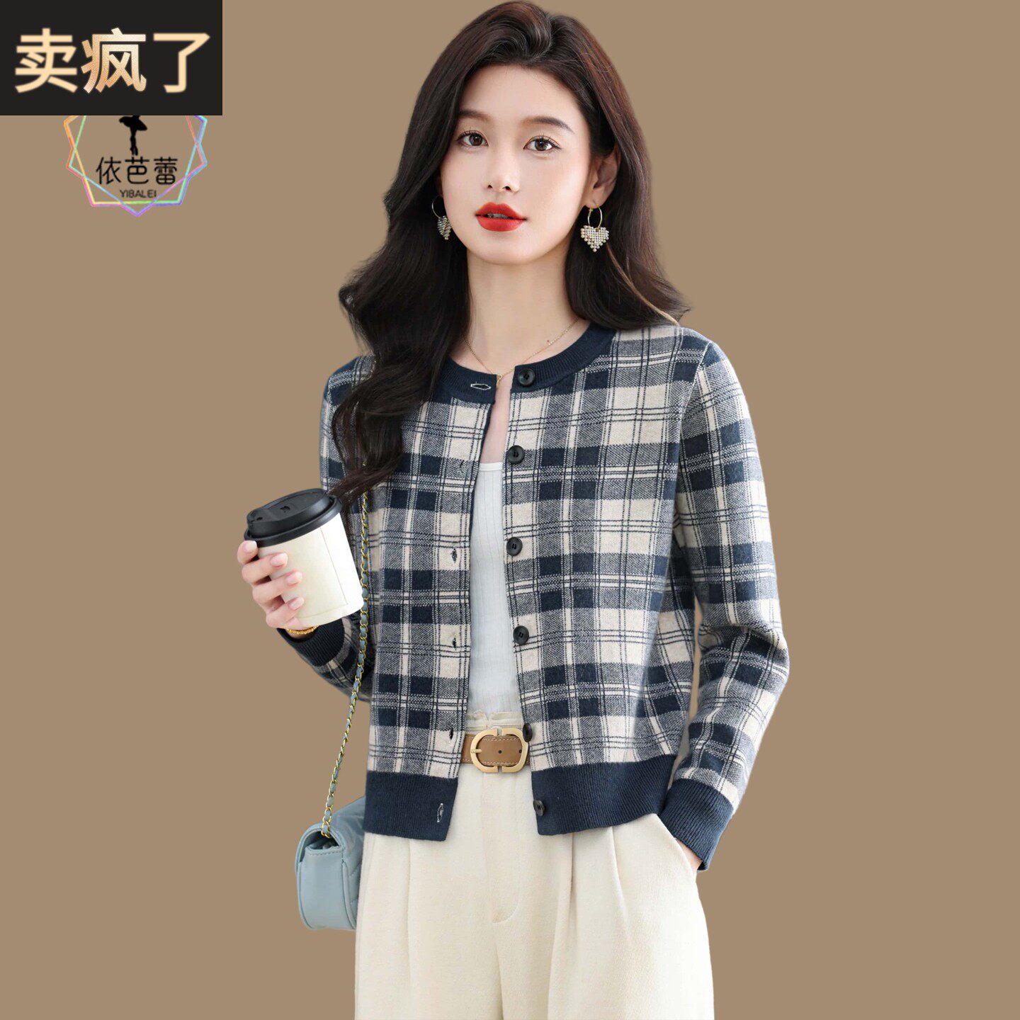 小款格子毛衣外套女2025年新款春秋小个子羊毛衫洋气外搭针织开衫