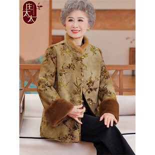 新中式奶奶冬装彷水貂绒皮草外套2025年新款老年女装皮毛一体大衣