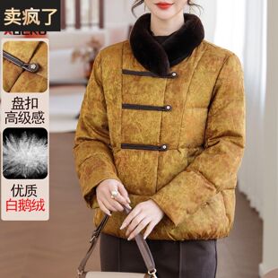 妈妈冬装鹅绒服2026新款洋气中老年人女款兔毛领羽绒秋冬高端外套