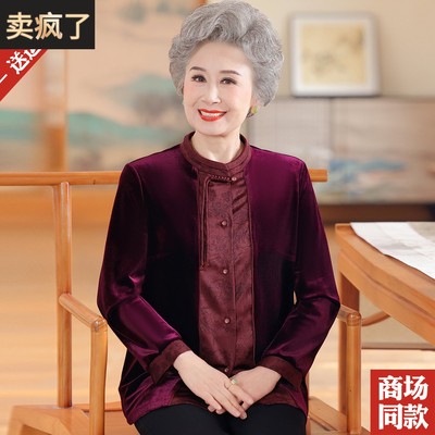 妈妈秋装喜庆长袖衬衫中老年人女装喜婆婆新中式金丝绒上衣服礼服