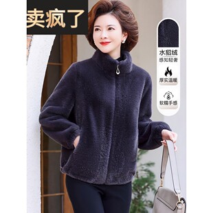 50多岁妈妈冬装水貂绒大衣高贵皮草中老年秋冬皮毛一体保暖外套女