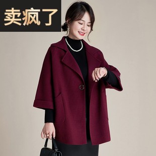 妈妈春装外套2025新款中年女士春秋季毛呢大衣中老年喜婆婆婚宴装