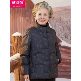 中老年女装妈妈冬装加厚保暖棉服60岁奶奶装立领洋气减龄棉衣外套