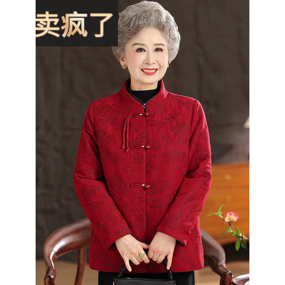 老年人唐装女老太太中国风外套喜庆婚宴婚礼妈妈秋装60岁奶奶衣服