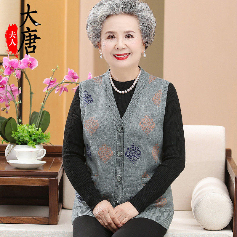 中老年人春装针织马甲奶奶背心外穿春秋妈妈开 衫老人衣服V领坎肩