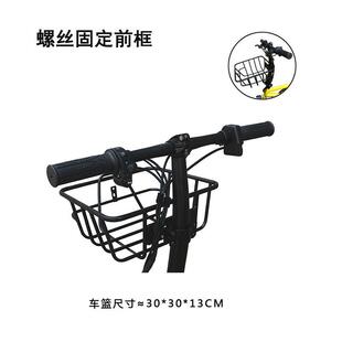 电动折叠自行车前置车篮自行车金属车筐山地车加粗螺丝固定款车篓