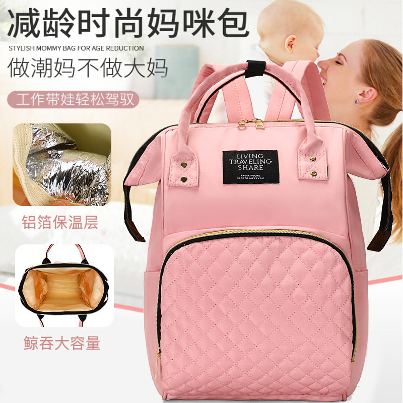 新款时尚休闲妈咪包潮菱格手提双肩包大容量多功能轻便旅行背包