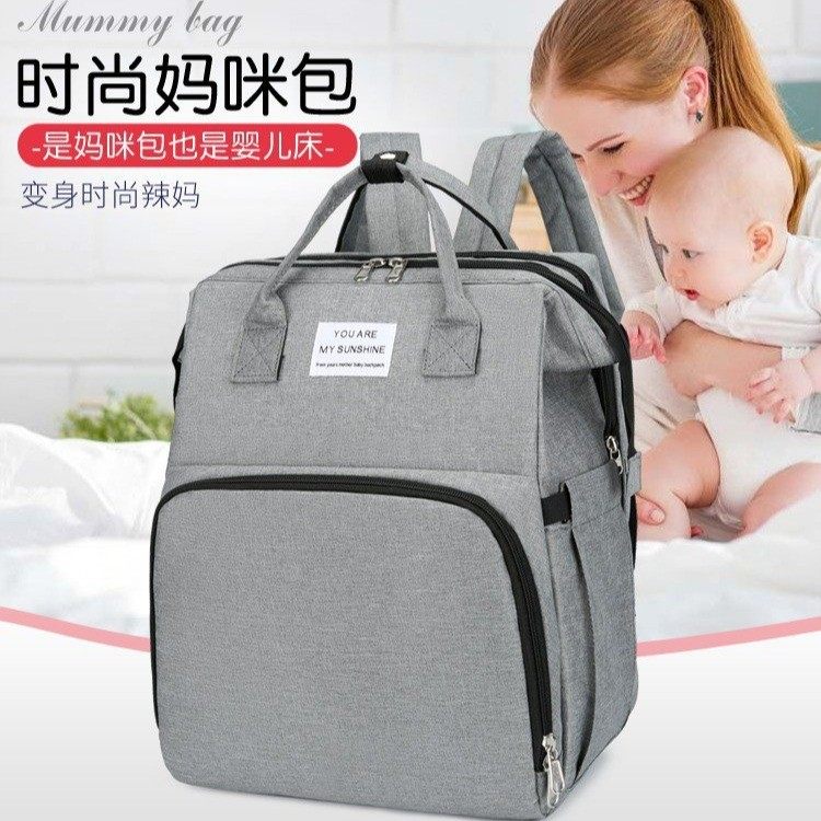 新款户外妈咪包折叠婴儿床中床背包床母婴包双肩包加印logo