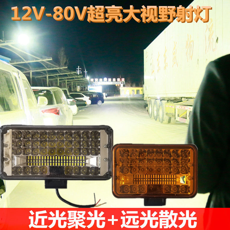 货车LED射灯汽车3/4/5/7寸12V24V48V60V通用超亮改装前照灯倒车灯|ruв категории автомобиль/товаров/аксессуары/переоснащение, автозапчасти, система освещения, фар в сборе - от Buy2taobao.com для оказания профессиональной услуги покупки агента Taobao