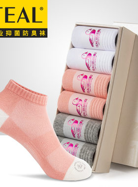 店长推荐人气四季运动纯棉女防臭