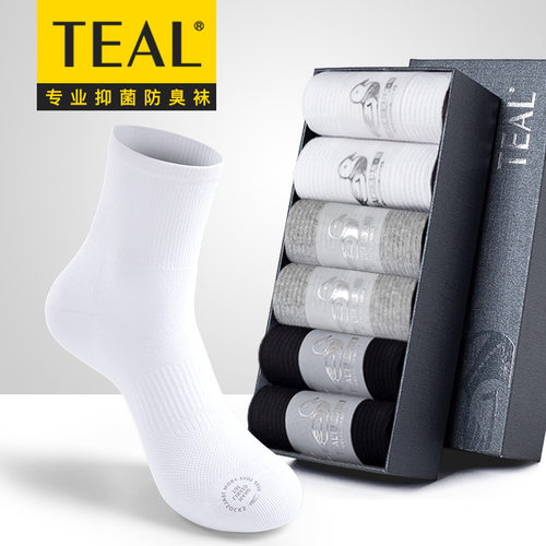 TEAL正品纳米银离子防臭纯棉白色跑步四季夏季透气男中筒运动袜子