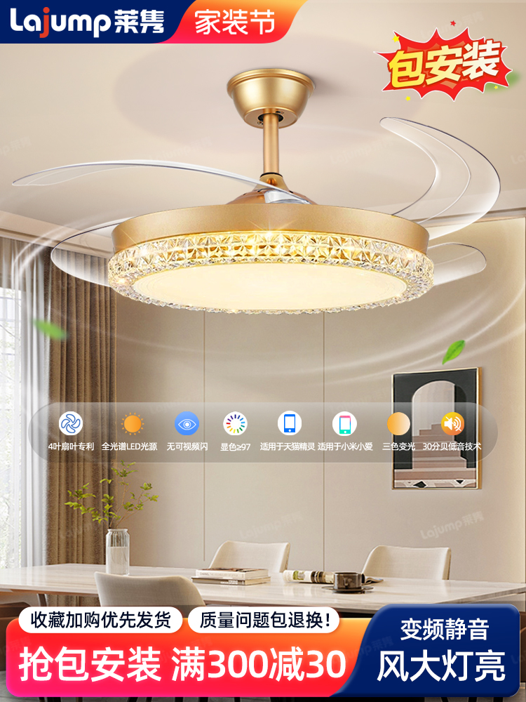 风扇灯客厅吊灯2025新款餐厅吊扇灯卧室轻奢金色水晶静音变频护眼