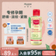 mustela妙思乐孕妇身体妊娠纹修护油滋润保湿 孕期专用精华油进口