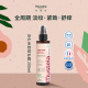 临期妙思乐孕产修护霜妊娠纹淡化紧致滋养保湿 百亿