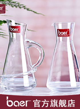 baer 手工水晶白酒分酒壶玻璃白酒具套装家用小酒壶带刻度 送酒杯