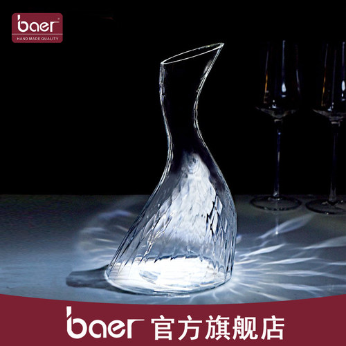 醒酒器红酒家用奢华个性创意