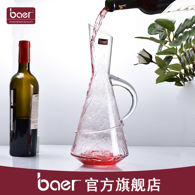 baer贝尔酒具家用创意个性人工