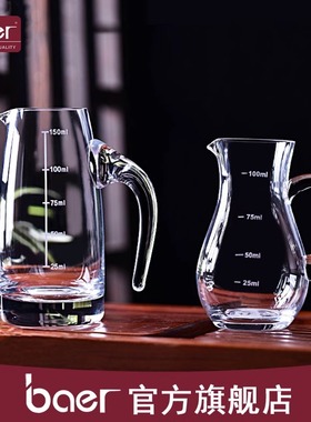 baer水晶分酒器白酒家用商用创意玻璃壶酒店专用刻度饭店用倒酒器