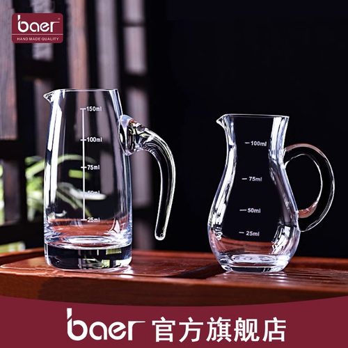baer水晶酒器家用创意玻璃