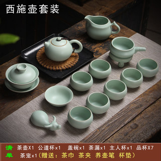 急速发货汝窑功夫茶具套装 陶瓷茶壶茶杯盖碗礼品简约家用客厅泡