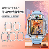 Z11表带Z8A少年版 Z7S保护套Z9配件 Q3儿童电话手表Z10 马年限定 适用小天才手表保护壳Z6PRO哪吒D5