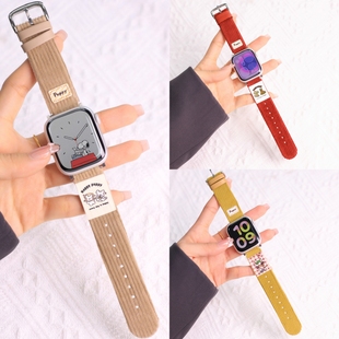 适用小米手环9pro表带秋冬灯芯绒8pro/7pro女生新款替换智能运动手表8PRO腕带男士新年红色高级nfc版通用配件